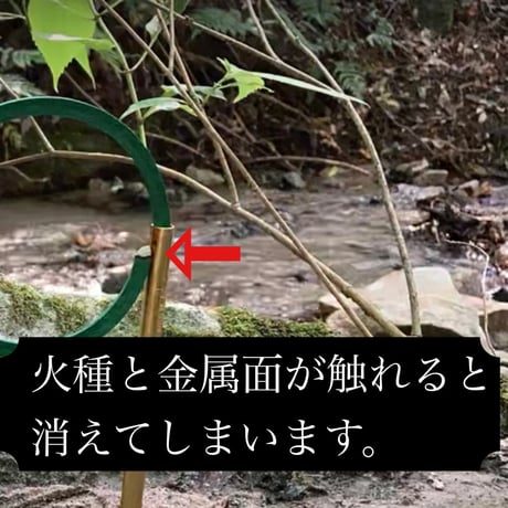 TMR industries | 蚊取線香Peg S 緑