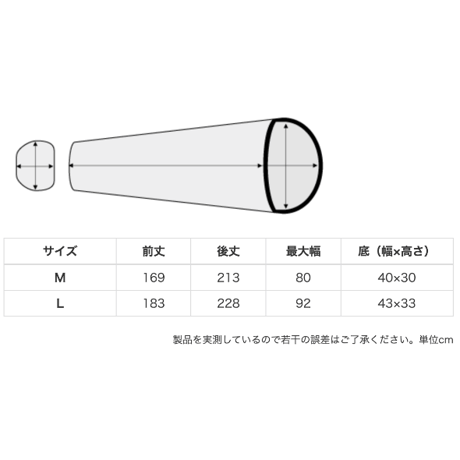 HERITAGE | eVent®WINDPTOOF コンパクト・シュラフカバー L