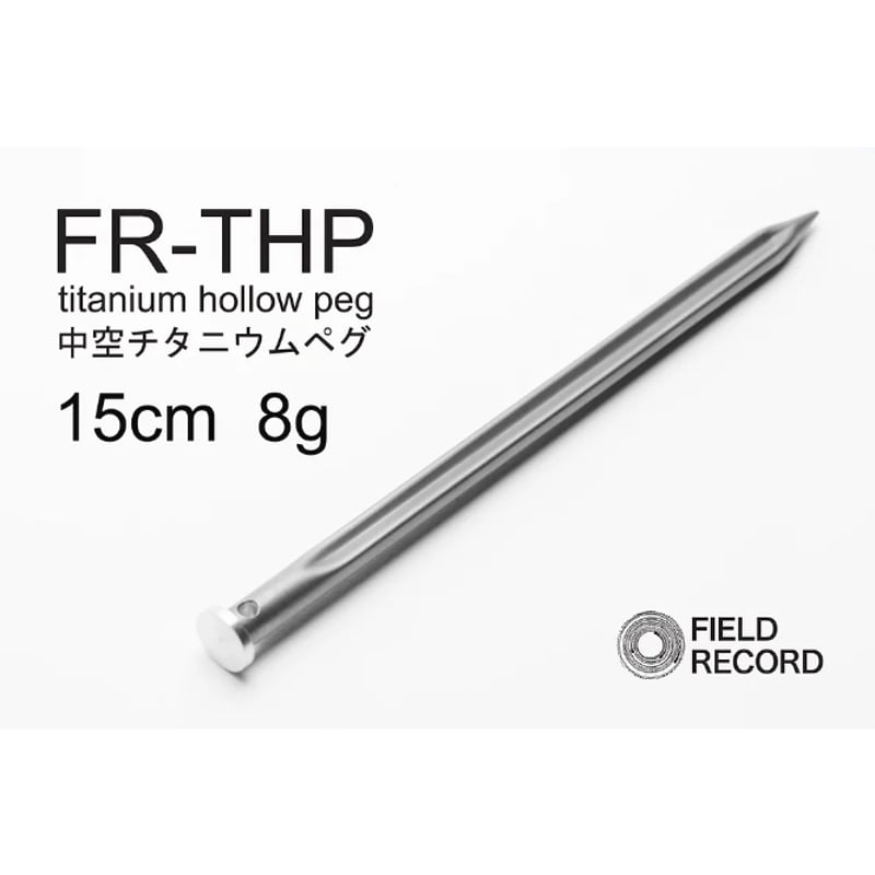 WholeEarth チタニウムペグセット 300mm 5本 ホールアース チタンペグ
