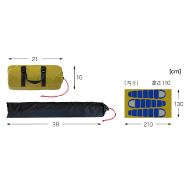 HERITAGE | クロスオーバードーム2 ＜2G＞ | 山道具と喫茶 Eightdoor