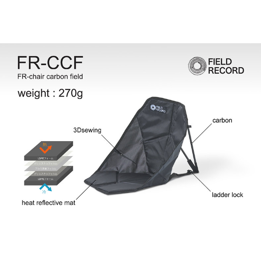 FIELD RECORD | FR-chair carbon field / チェアカーボンフ FIELD RECORD | FR-chair carbon field / チェアカーボンフ