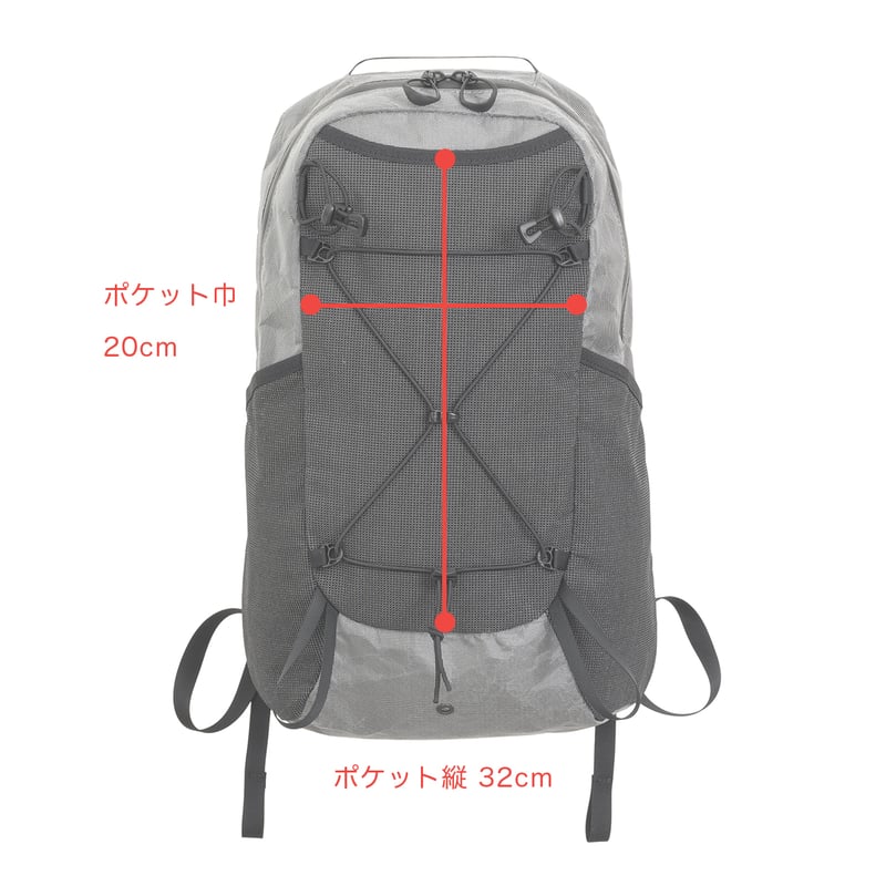 RIDGE MOUNTAIN GEAR | One Mile Trim | 山道具と喫茶 Ei
