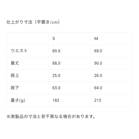BRING | WUNDERWEAR レギンス
