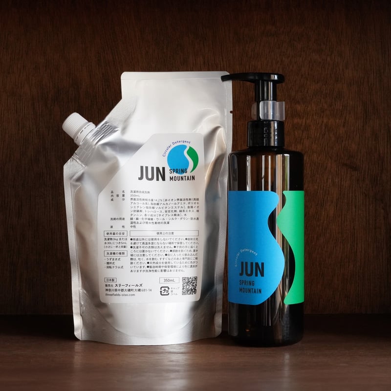 スリーフィールズ | クラフト洗濯洗剤 