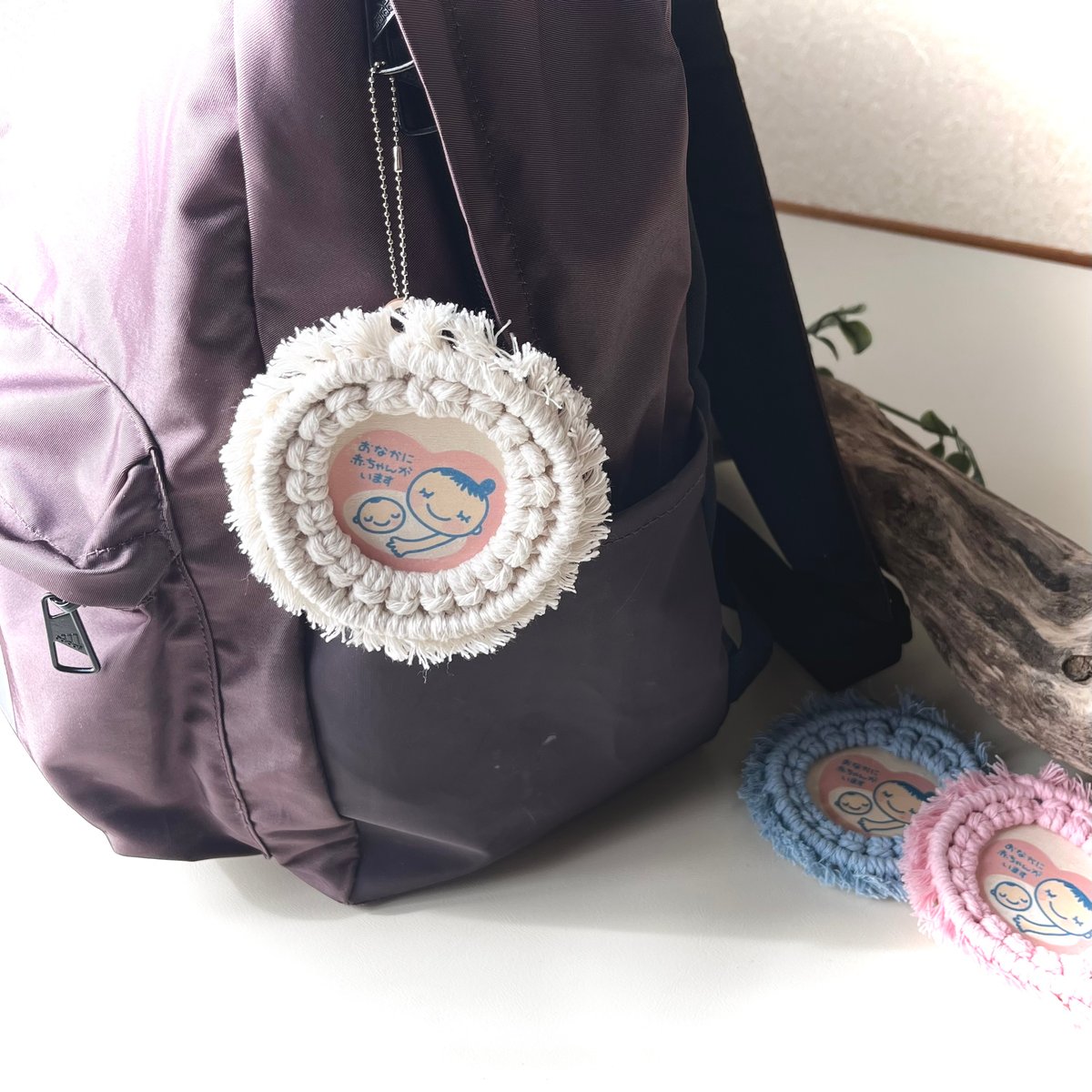 マタニティマークキーホルダー | nahono