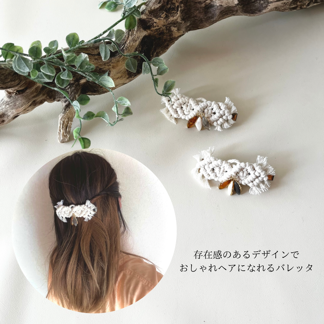SOLD OUT＊800＊ピーチムーンストーンのマクラメバレッタ マクラメバレッタ | nahono