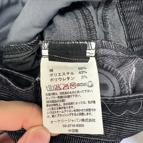 OAKLEY - Corduroy Straight Pant