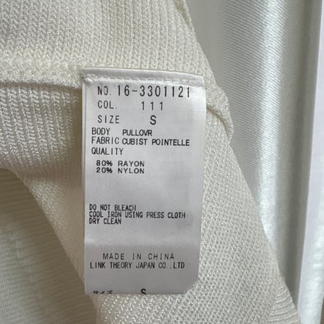 HELMUT LANG Rayon Knit Sweater White