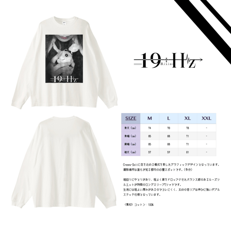 〈販売期間：2024/7/28~8/4終了〉【オーバーサイズ】19HzグラフィックロングTシャツ・ホワイト