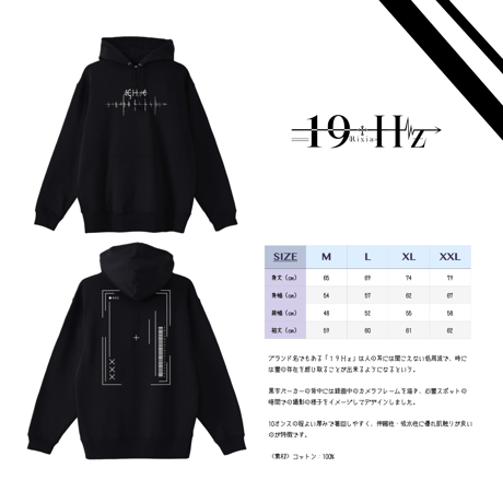 〈販売期間：2024/3/3~3/10終了〉⚫︎RECパーカー