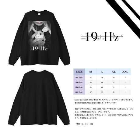 〈販売期間：2024/7/28~8/4終了〉【オーバーサイズ】19HzグラフィックロングTシャツ・ブラック