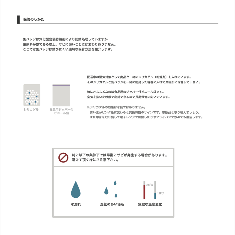 Rixiaビッグ缶バッジ | 19Hz-Rixia Store