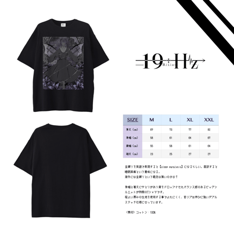 〈販売期間：2024/7/28~8/4終了〉【ビッグシルエット】金縛りTシャツ【sleep paralysis】