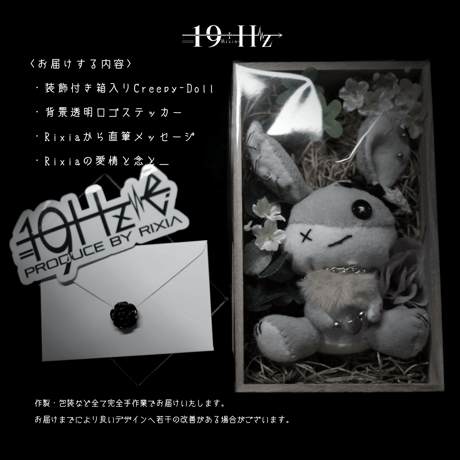 Creepy-Doll