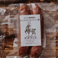 ジューシー！エゾ鹿フランクフルト(冷凍)