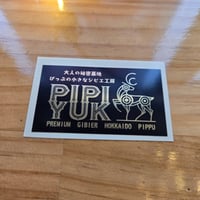 アイヌ風ロゴステッカー