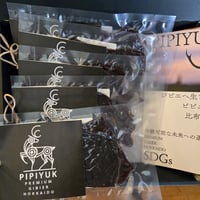 ギフトBOX入りエゾ鹿スライスジャーキー10袋お得なセット