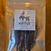 愛犬愛猫用エゾシカジャーキー(ハード)20g