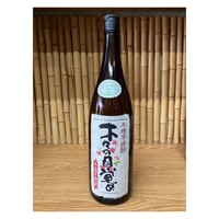 焼酎 黒糖 太古の黒うさぎ 25％ 720ml | 伊勢喜酒店オンラインショップ