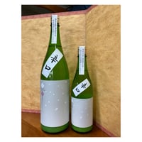 日本酒　雑賀　ネージュブラン  純米吟醸　にごり生