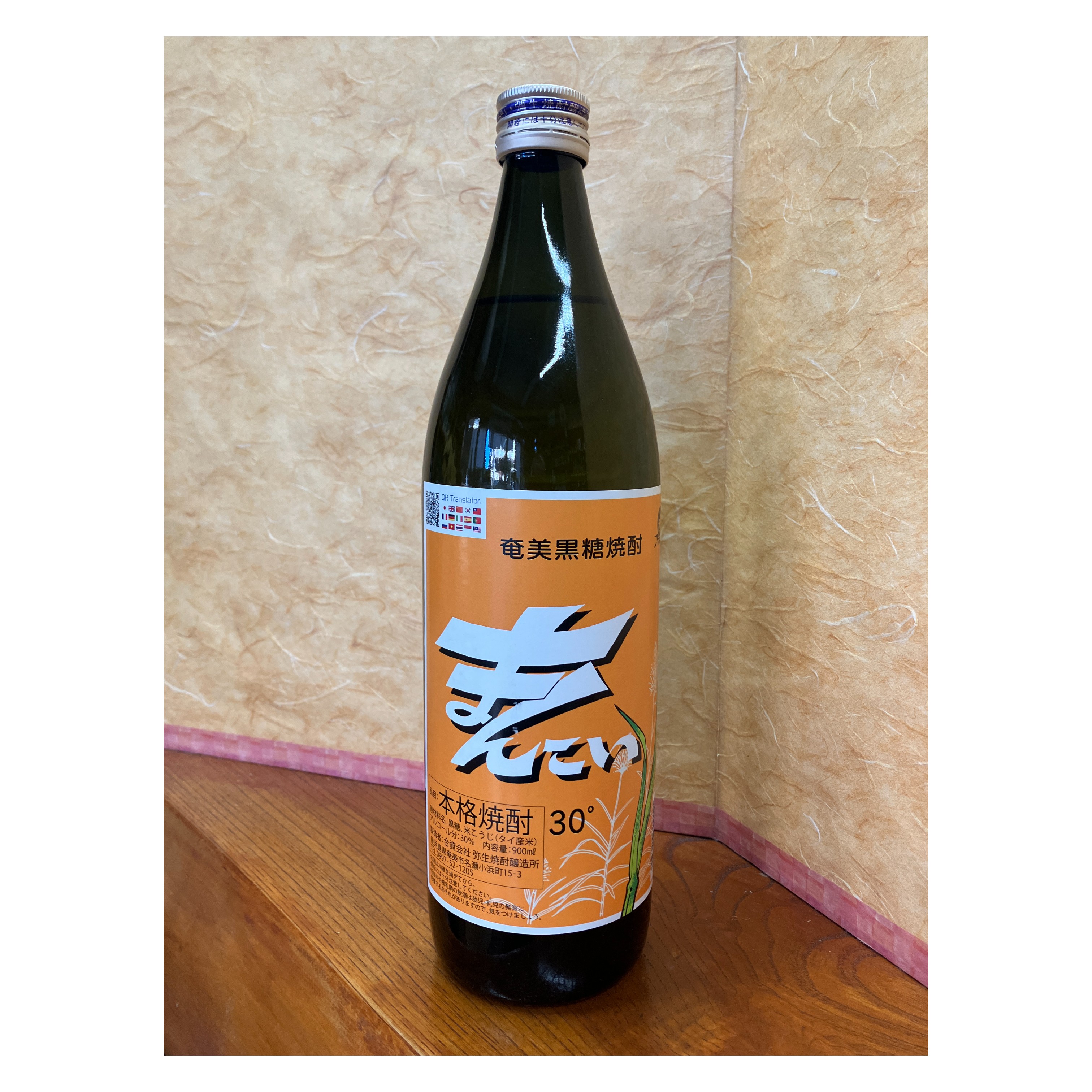 焼酎 黒糖 まんこい 30％ 900ml | 伊勢喜酒店オンラインショップ