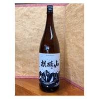 日本酒　麒麟山 　超辛口　1800ｍｌ