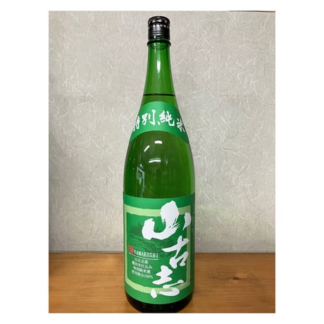 日本酒　山古志　特別純米　1800ｍｌ