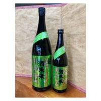 日本酒　榮光冨士　純米大吟醸 　酒未来　無濾過生原酒