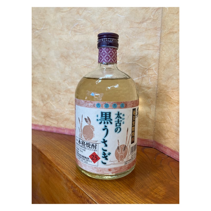 黒糖焼酎 古酒 2014年 1500ml 39% 黒糖焼酎 古酒 2014年 1500ml 39%