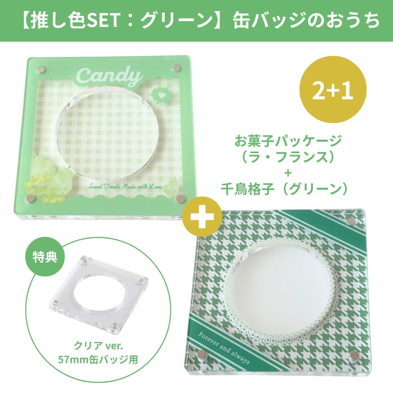 【バラ売り可能】高嶺のなでしこ  松本ももな 缶バッジ セット SHOCHIKU STORE | 松竹ストアmofusand もふもふジャーニー 歌舞