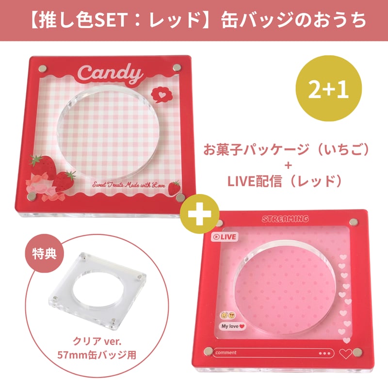 E217 未使用品 てんこれ 紅魔郷編 1 2 缶バッジ セット E217 未使用品 てんこれ 紅魔郷編 1 2 缶バッジ セット 缶バッジ