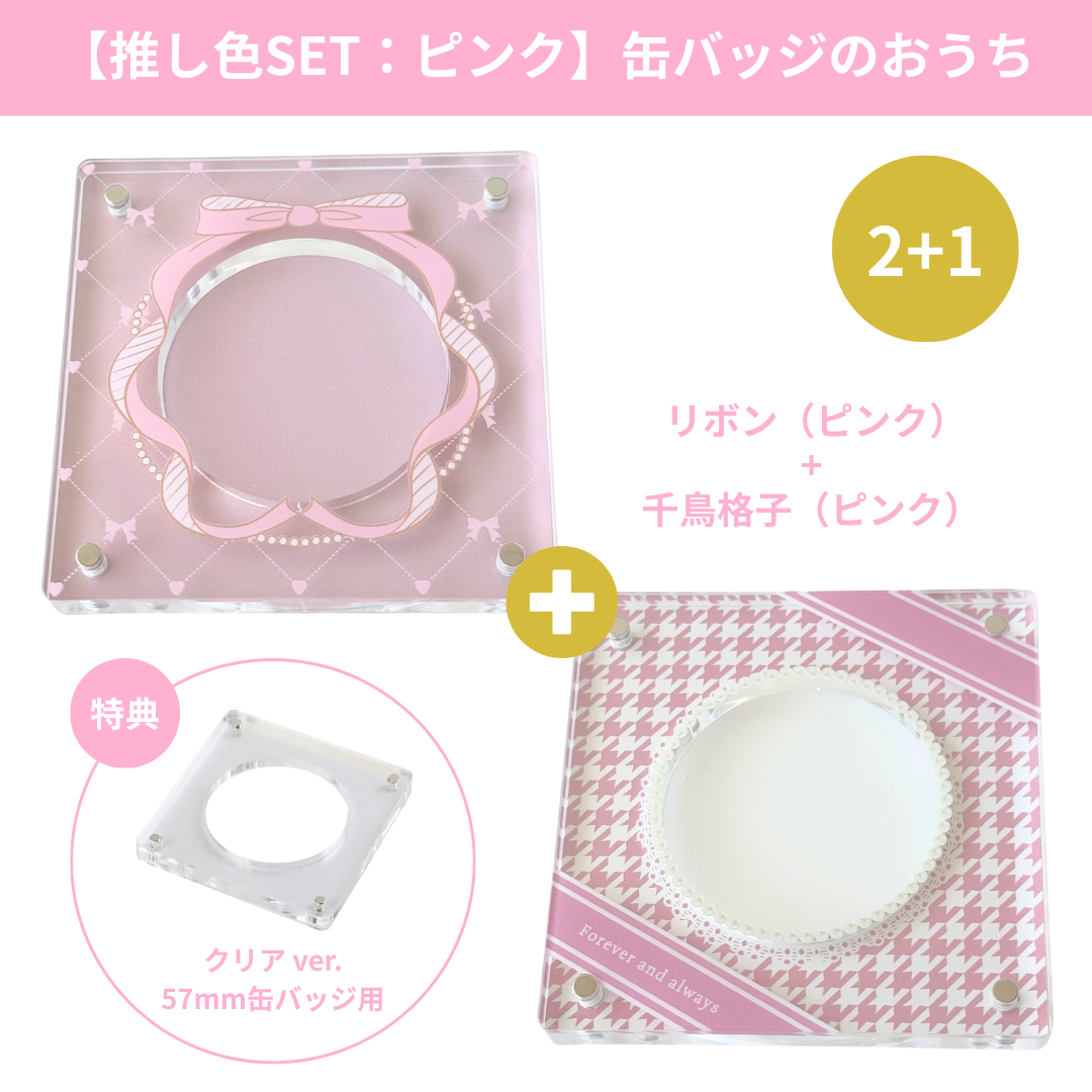 くるみページ　リメイク缶　４号缶　ハーフ　5点セット くるみページ リメイク缶 4号缶 ハーフ 5点セット まま5ん on X