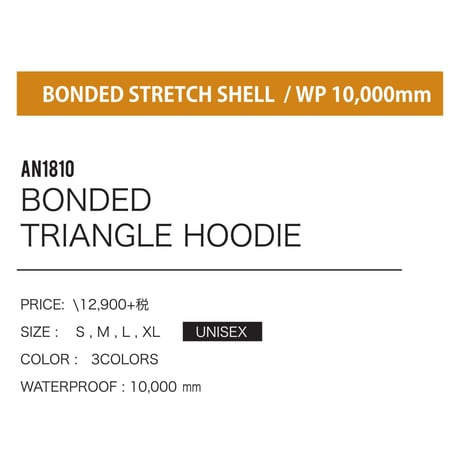 ANTHEM（アンセム）BONDED TRIANGLE HOODIE Sweat Heather Gray　Lサイズ