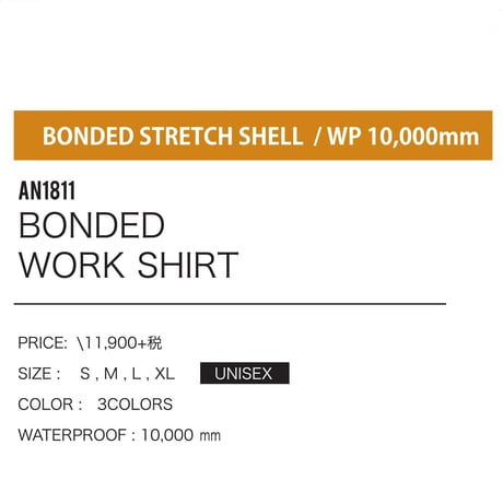 ANTHEM（アンセム）BONDED WORK SHIRT　RED　Sサイズ