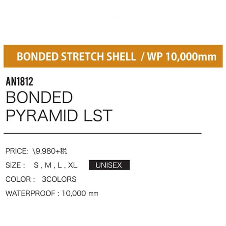 ANTHEM（アンセム）BONDED PYRAMID LST　GRAY　Lサイズ