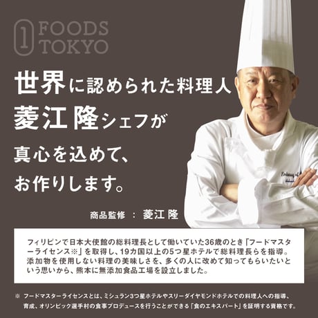 チリコンカルネ