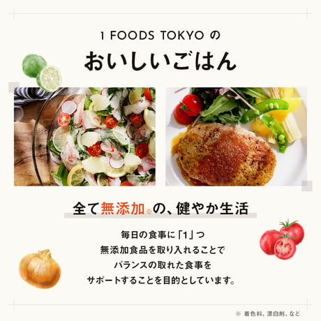 椎茸ごまドレッシング