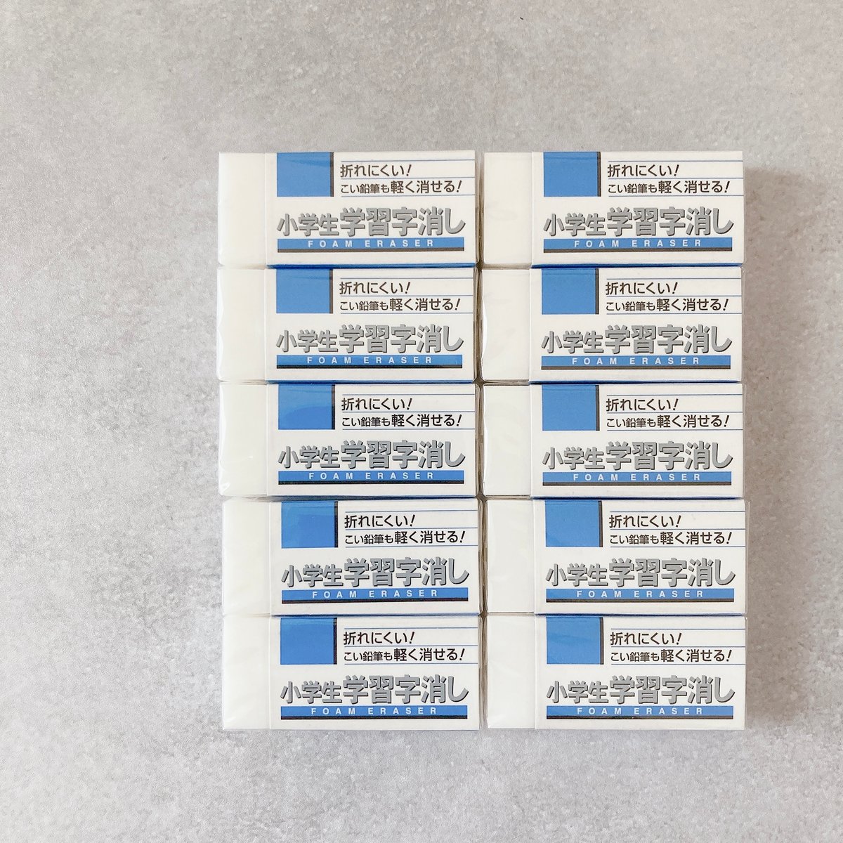 SAKURA)サクラクレパス】小学生学習字消し 60サイズ 消しゴム10個set