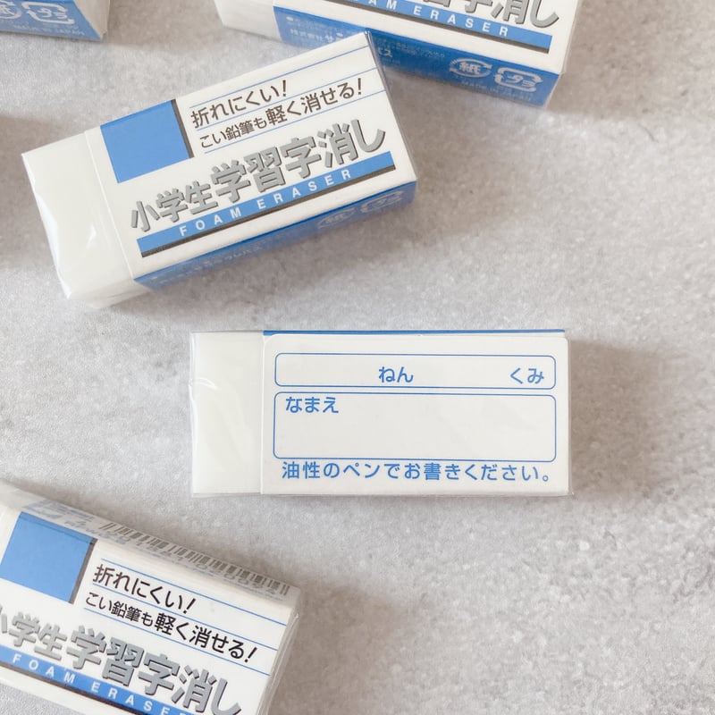 SAKURA)サクラクレパス】小学生学習字消し 60サイズ 消しゴム10個set