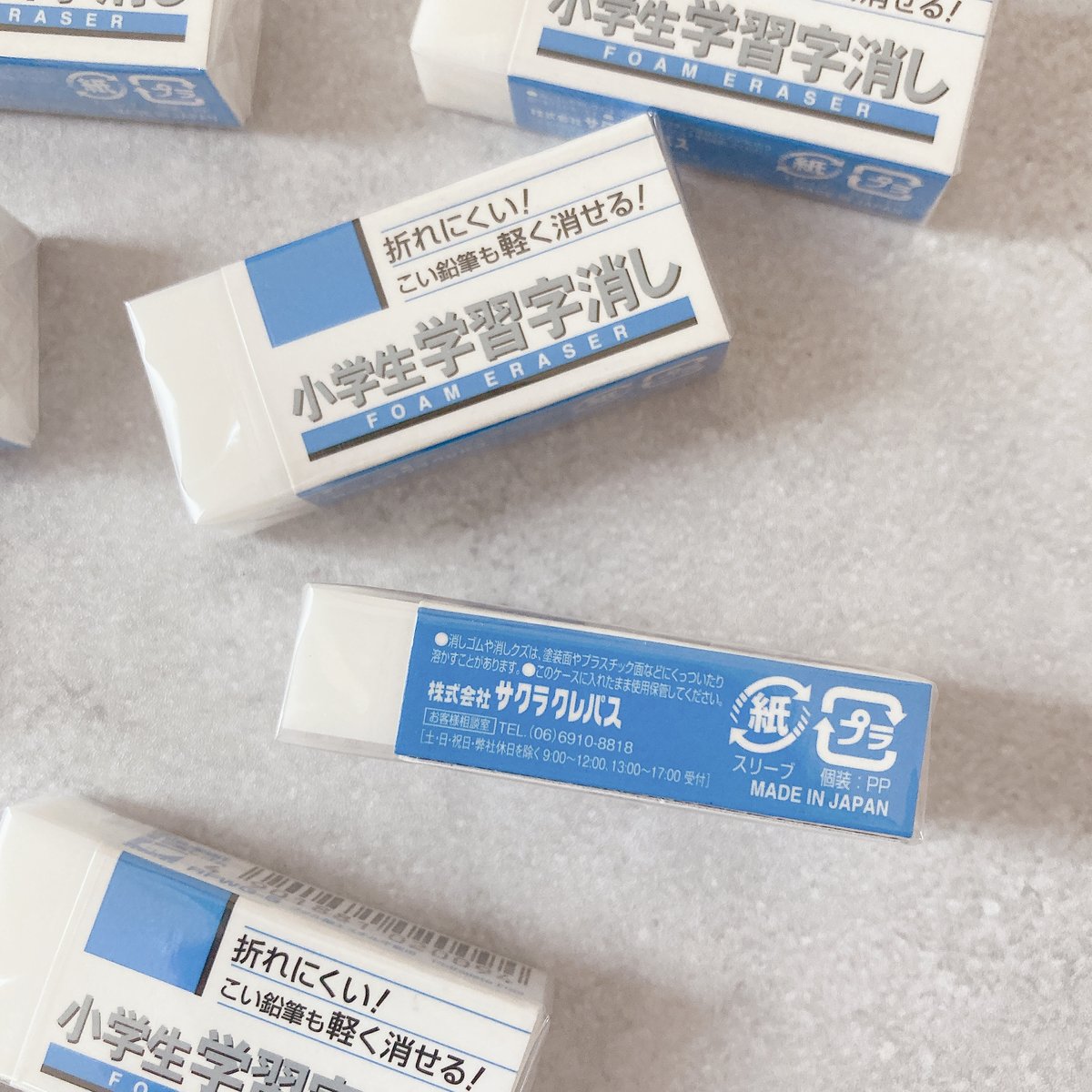 SAKURA)サクラクレパス】小学生学習字消し 60サイズ 消しゴム10個set