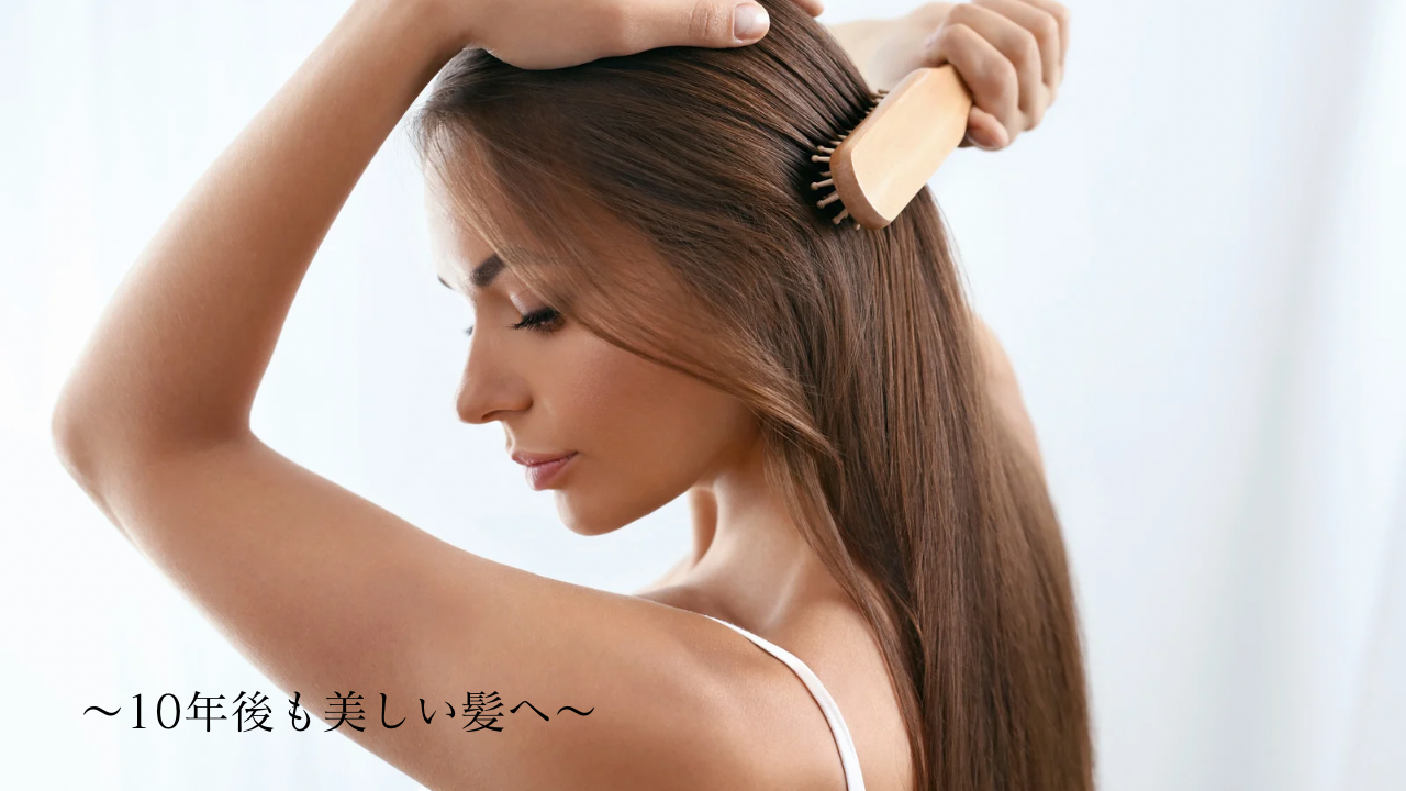 hair care shop