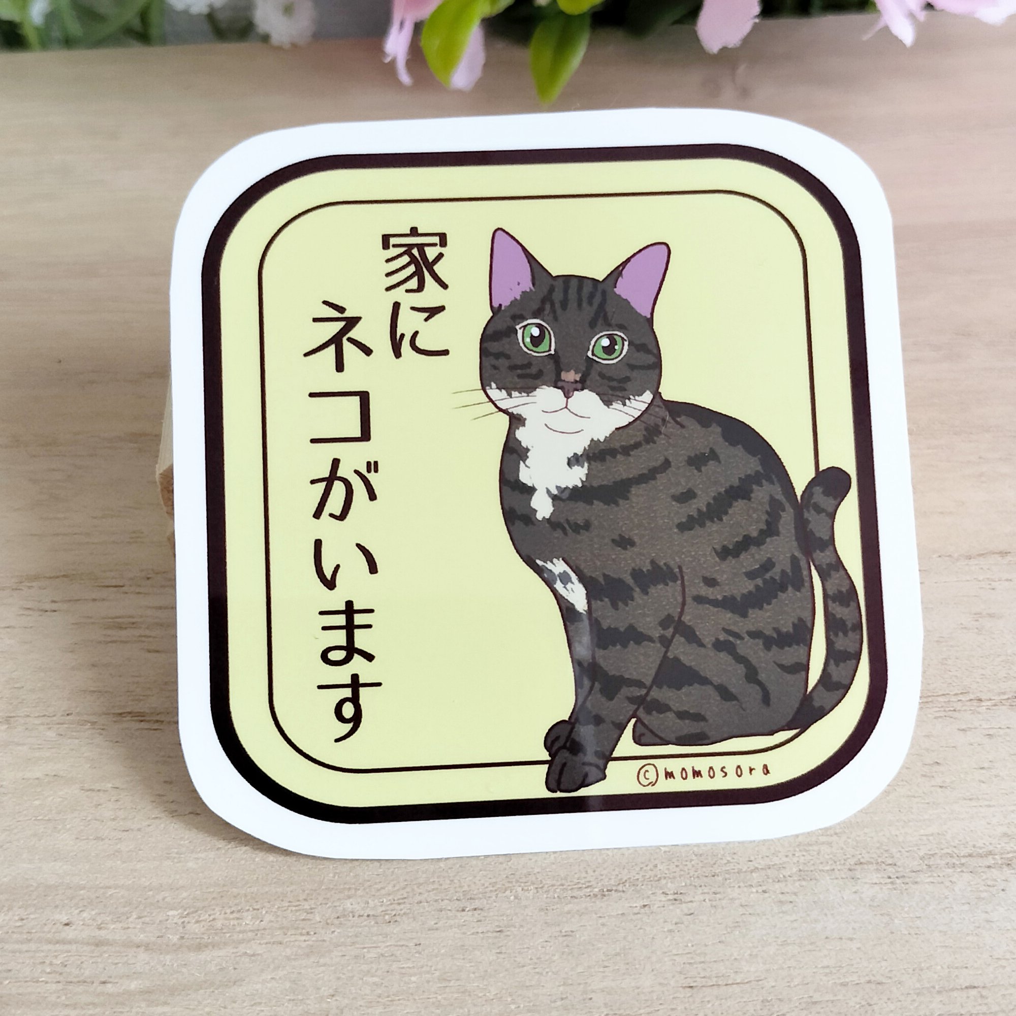 猫猫后花園 海外マステ 切り売り original