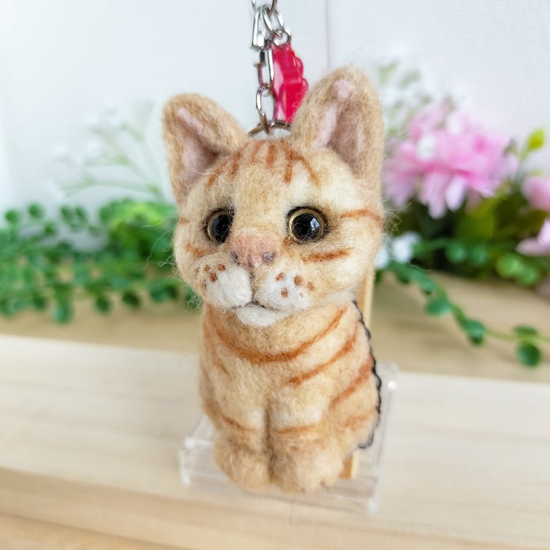 羊毛ネコ＊おすわりポーズキーホルダー(茶トラ) | MoMo色の、そら