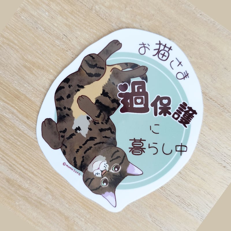 過保護猫ステッカー／2 | MoMo色の、そら。／Handmade Cat Goods