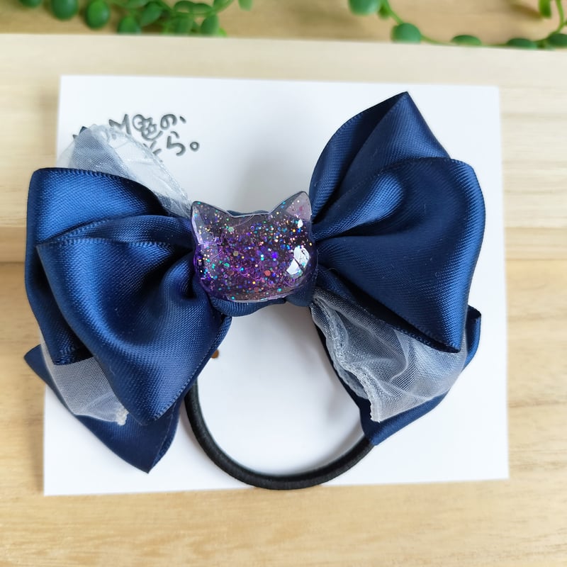 確認　ヘアゴム ヘアリボン ツインテール　309　ラインストーン　ネイビー　紺 確認 ヘアゴム ヘアリボン ツインテール 309 ラインストーン