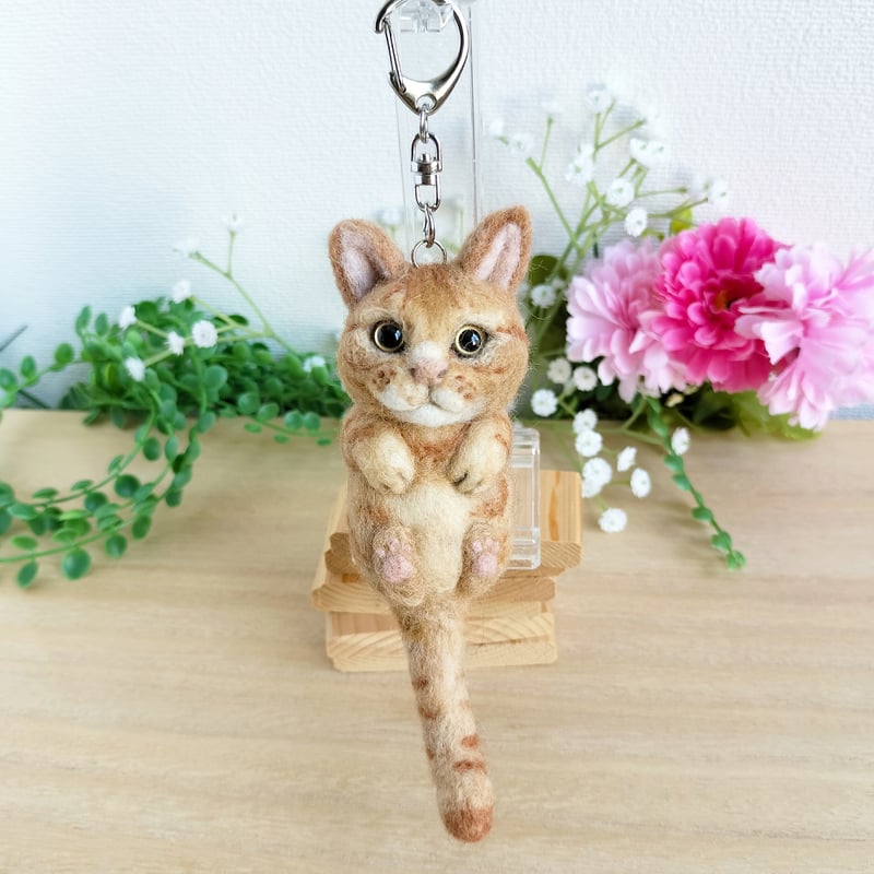 羊毛ネコ＊にゃんポーズキーホルダー(茶トラ) | MoMo色の、そら