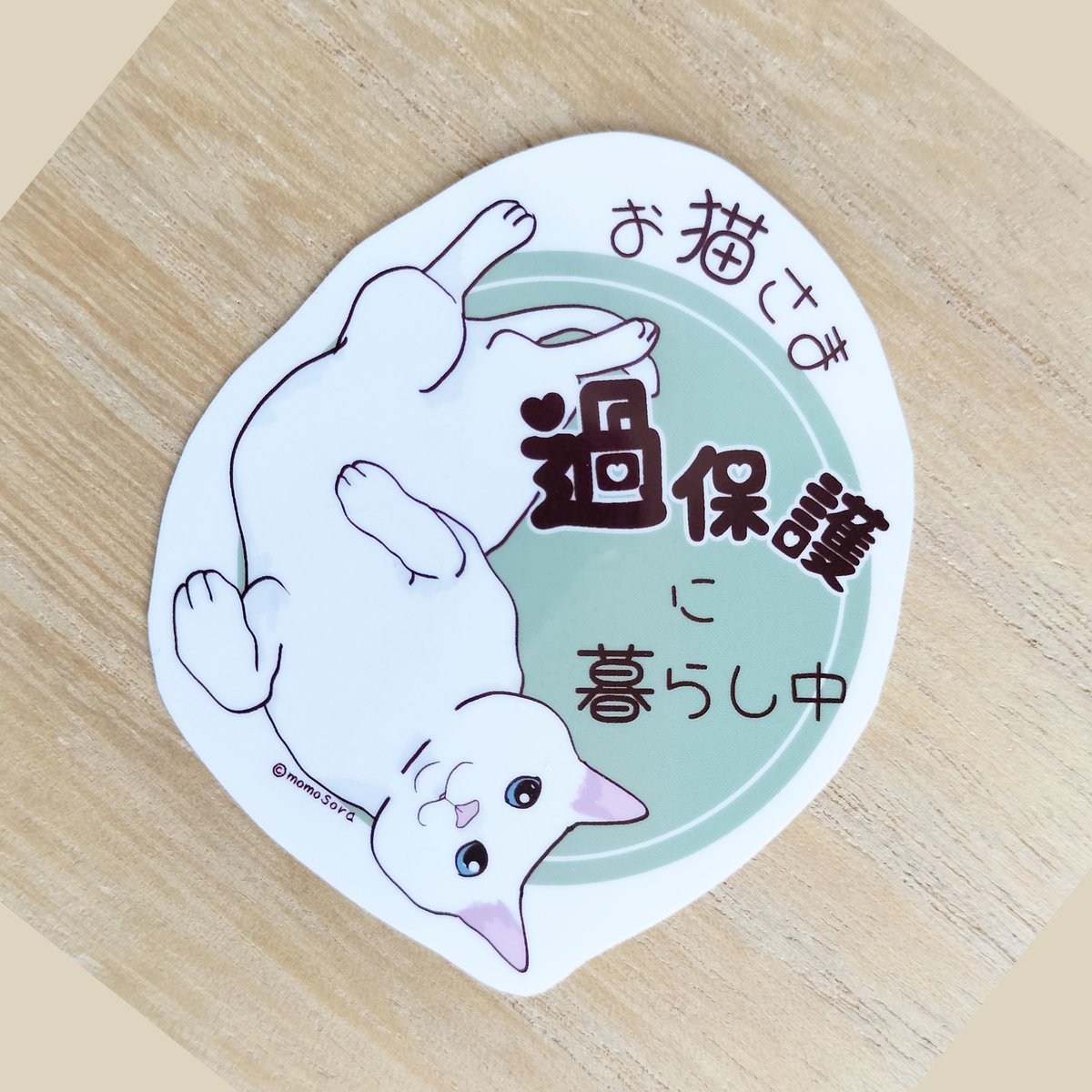 過保護猫ステッカー／1 | MoMo色の、そら。／Handmade Cat Goods