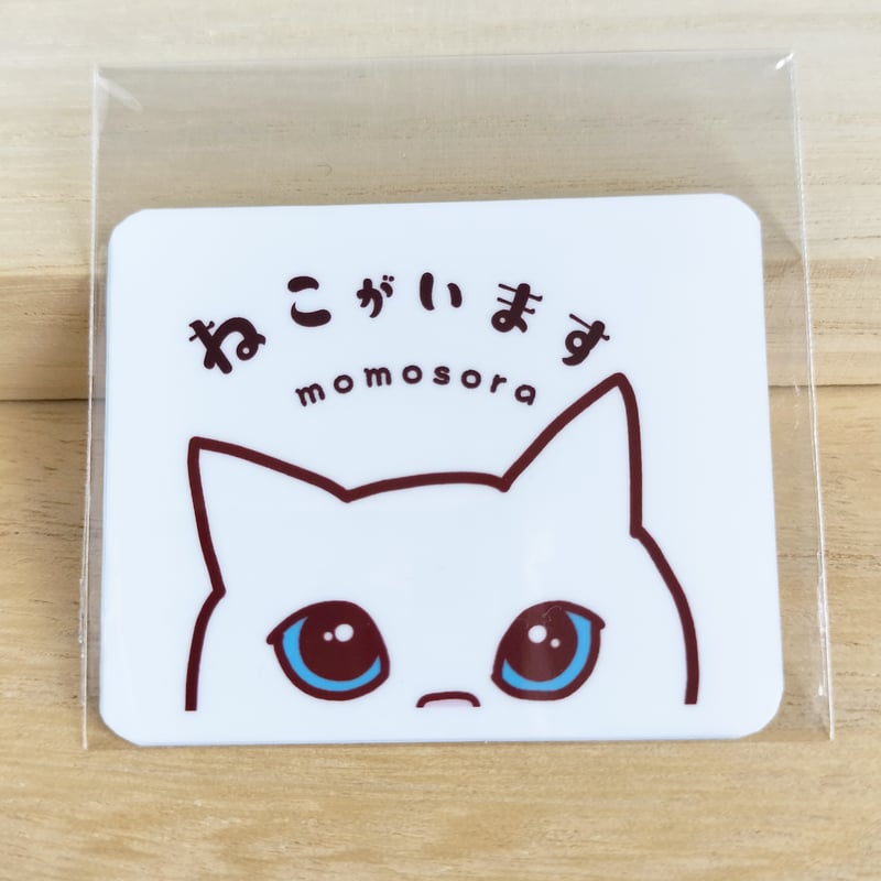 新品 未使用 ♡ 白猫プロジェクト ステッカー 白猫プロジェクト ラベル缶 烏龍茶 ステッカー エレノア