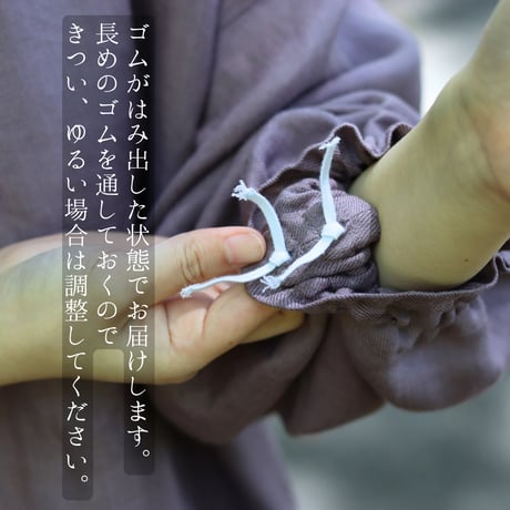【リネン割烹着】鳩羽色