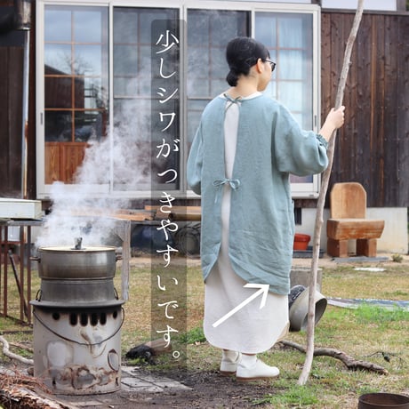 【リネン割烹着】よもぎ